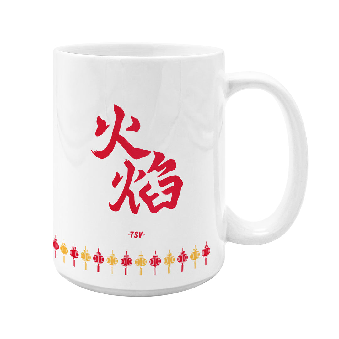 Flames Lunar New Year 15oz Coffee Mug