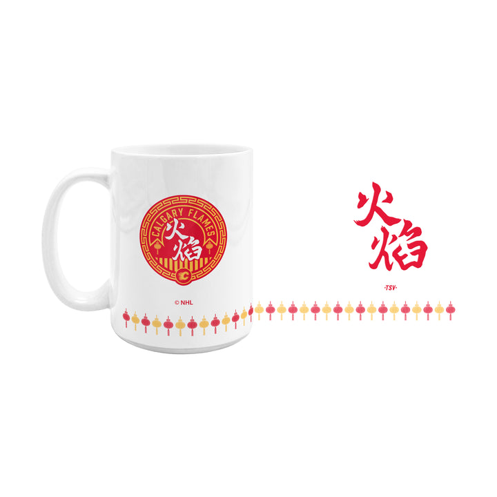 Flames Lunar New Year 15oz Coffee Mug