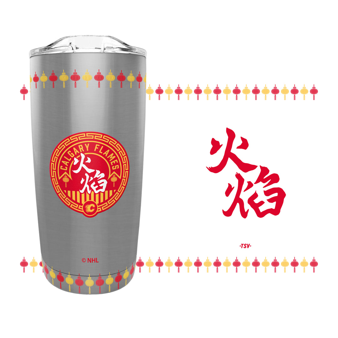 Flames Lunar New Year 20oz Stainless Tumbler